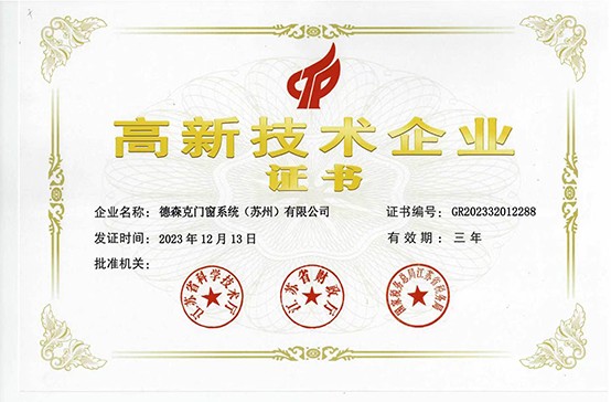 DOSCK Door & Window System hon...